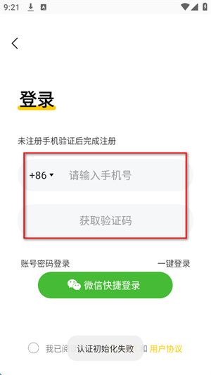 中景在线
