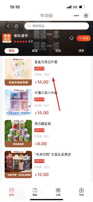 绍兴越牛新闻app官方下载最新版