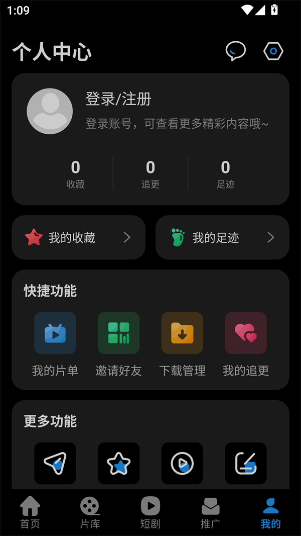 光雨影视