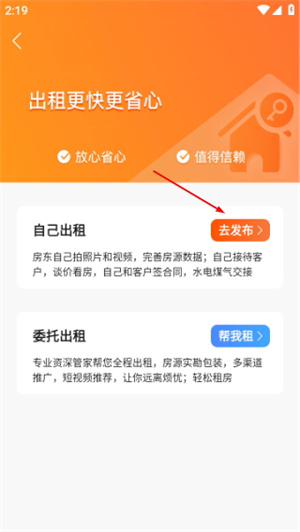 房小二网