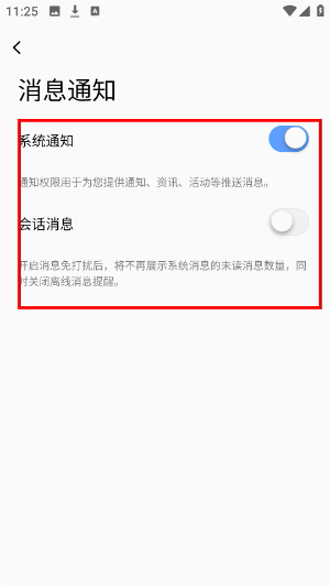 江淮钇为