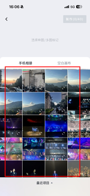 稿定设计免费版