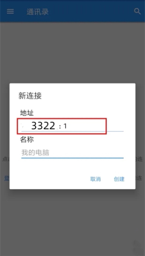 vncviewer官网下载