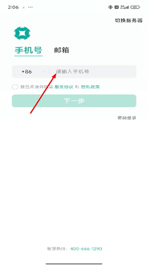 薪人薪事