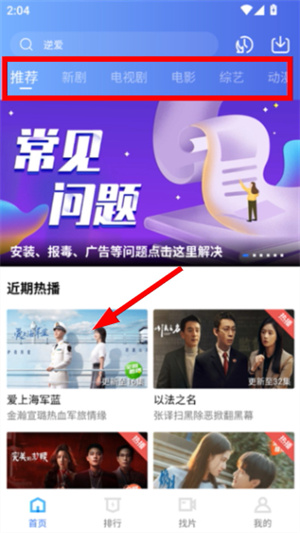 星星视频app下载