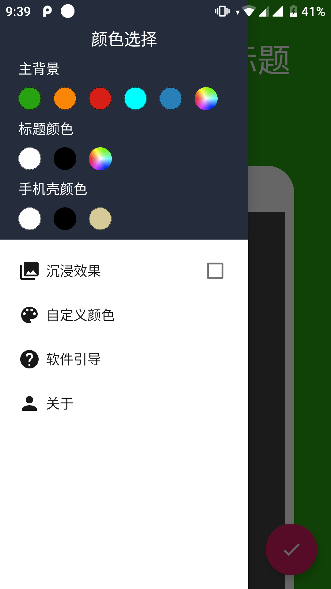1723429506721868.png 6599200850f1d.png