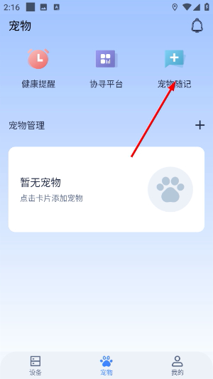 多尼斯