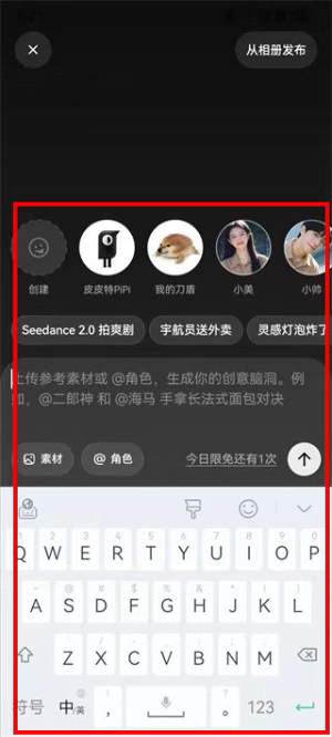 小云雀aiapp官网版