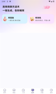 1733469075404367.png 202412614147996080.png