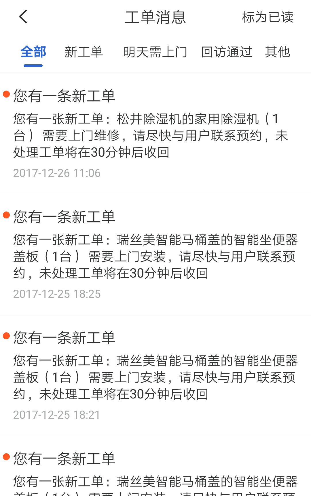 img_localize_7b1f1cd9d900d0cf53802eff24b81453_1080x1719.jpg