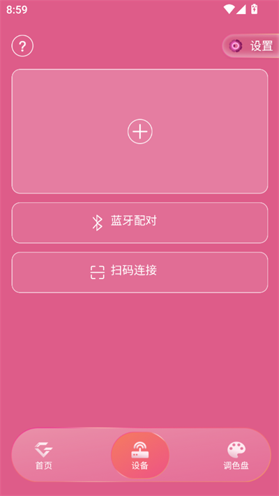 1755225751272861.png 20258159032875970.png