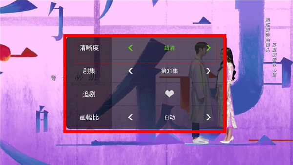 泰捷视频手机版