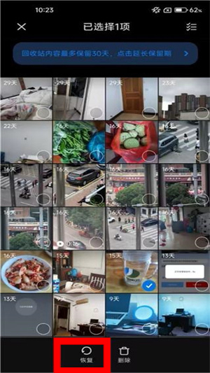 小米相册app下载官方版