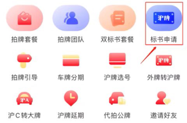 人人代拍app