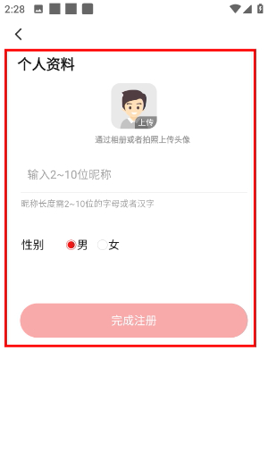安居融媒