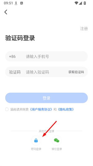 星途径在线