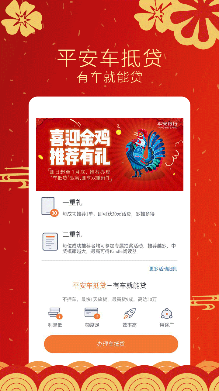 1730961080638080.png img_localize_229b6bd3e7907c9da1ffa9e988379b42_720x1280.png