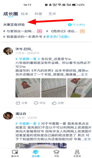 纳米盒app下载