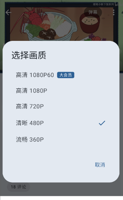 bbspace