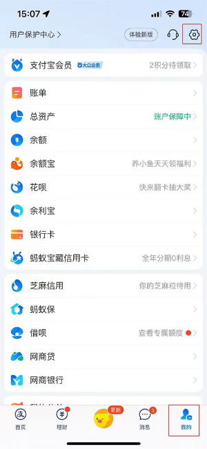 支付宝下载安装官方版免费下载