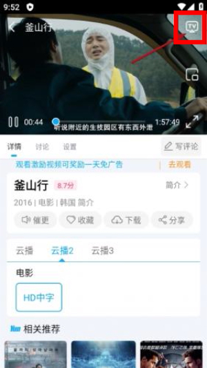 快云影音官方下载2026最新版