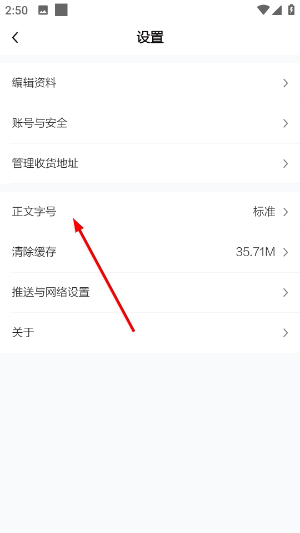 里运河畔