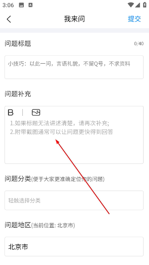 服务新干线