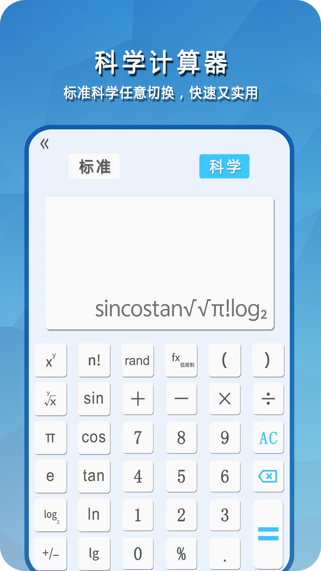 1752202809380715.png img_localize_c74ccaba28ab02f2e10cdb1c7c5ae13d_1080x1920.png