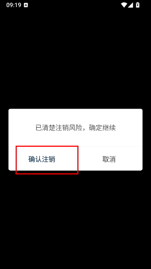 即时比分手机旧版