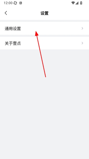齐鲁壹点