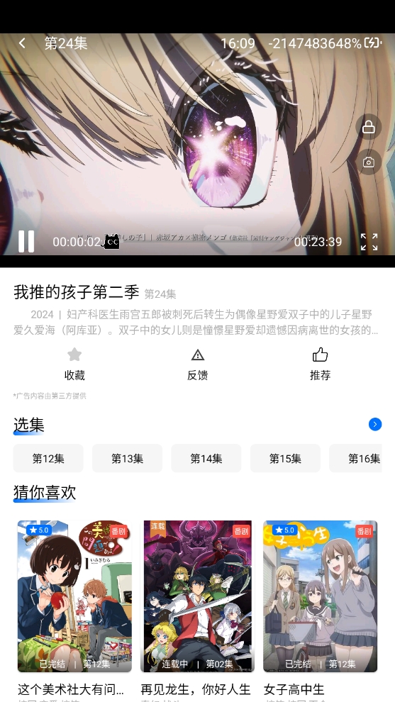 1729066492573040.png 微信截图_20241016160923.png