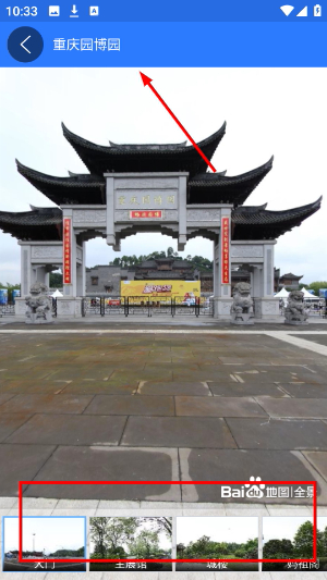 三维地图看世界