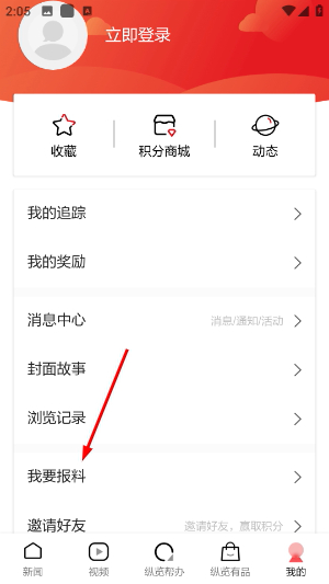 纵览新闻