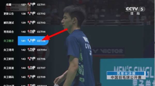 蜂蜜直播TV下载