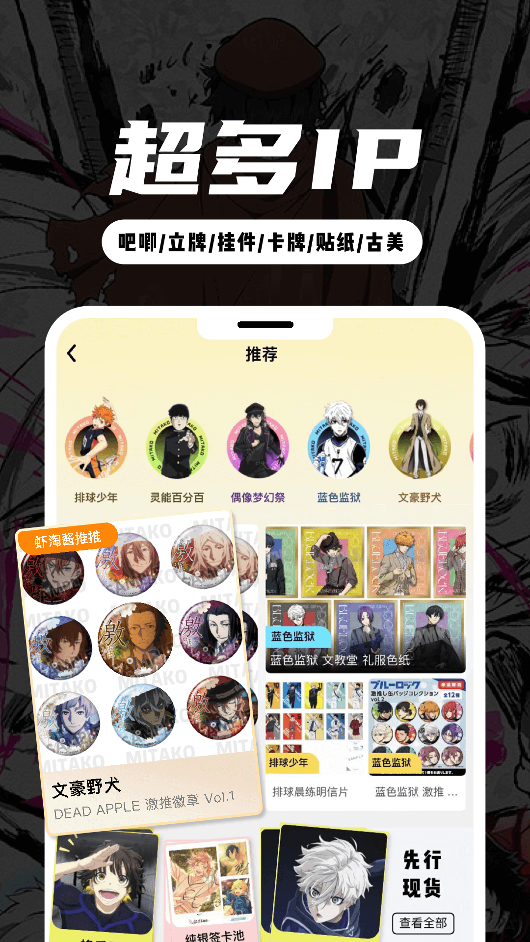 1734405333554094.png img_localize_10e84fd650c1c31037d43ea3ba7f0933_1080x1920.png