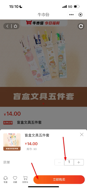 绍兴越牛新闻app官方下载最新版