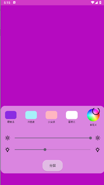 1735268884646484.jpg 754597-202412060950036752584b353f9.jpg