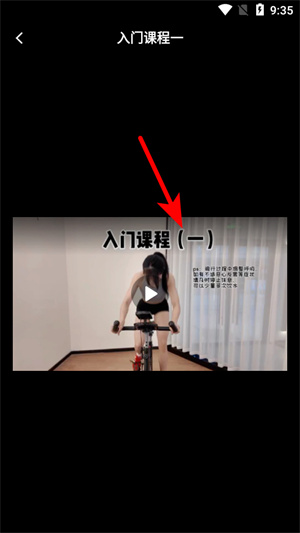 动骑动感单车