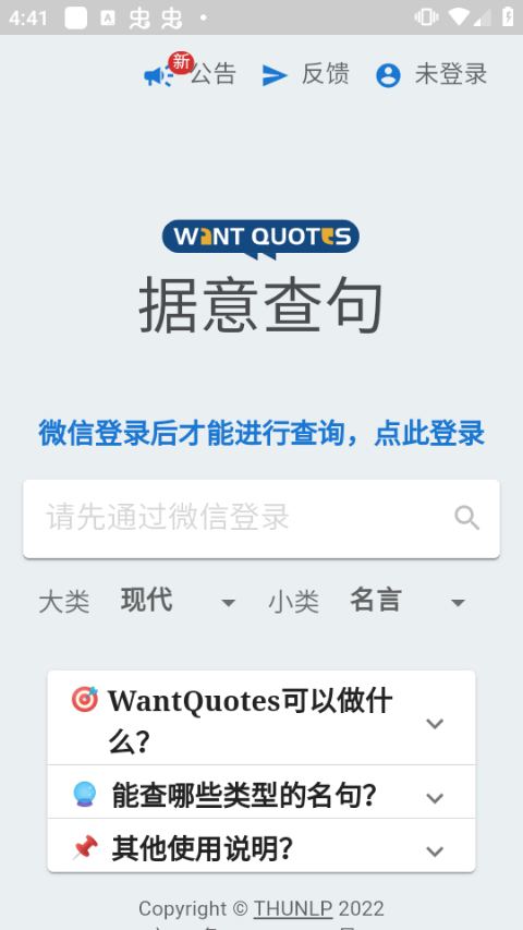 07101044j3lc.png