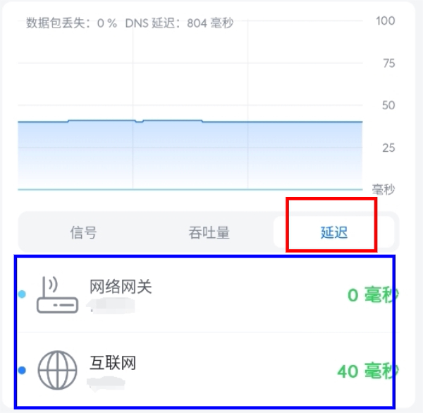WiFiman下载