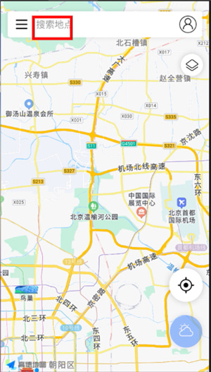 全球潮汐手机版官网免费