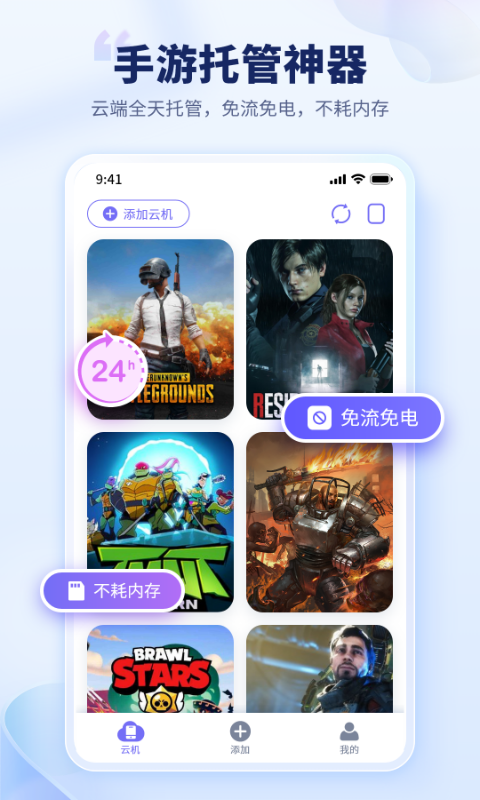 img_localize_64ddd1e475a525558e45bf851f2ab42e_480x800.png