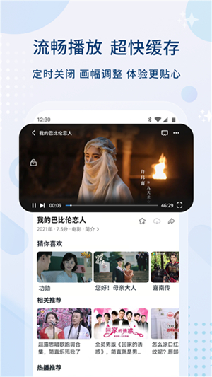 0855影视大全免费追剧app下载