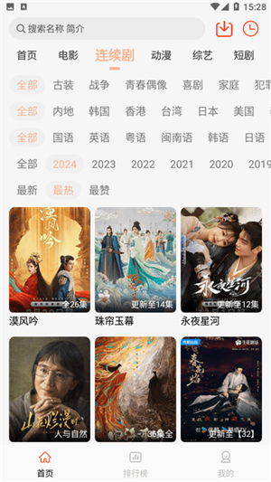 淘影app官方版下载