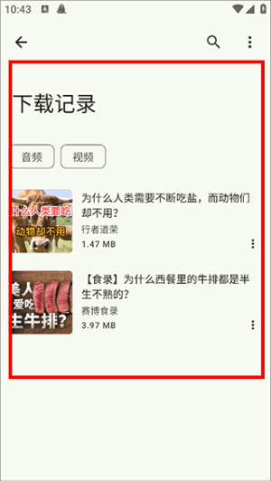 Seal官方下载最新版