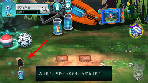 斯拉格精灵游戏下载