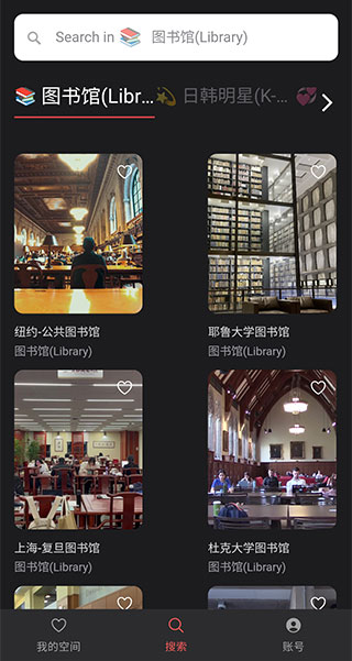 课优空间官网下载手机版
