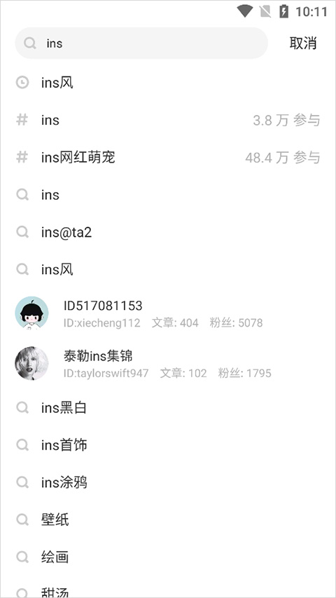 网易轻博客