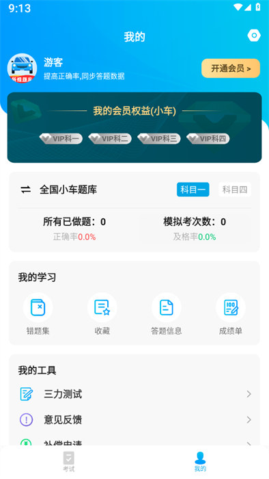 1709708630329614.jpg c67f00c8cc7676c80b33267085a5bbe0.jpg