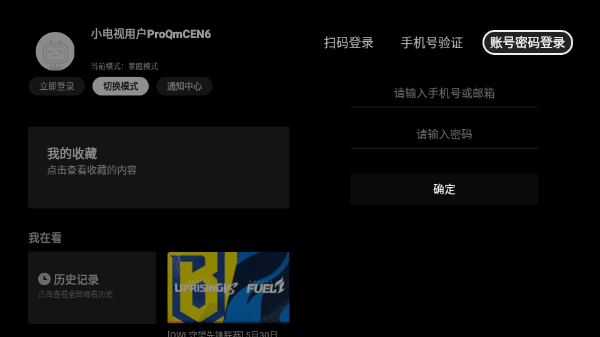 云视听小电视下载安装最新版